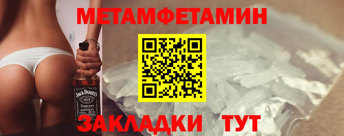 Тихвин  АМФ 98%  Вход с VPN 