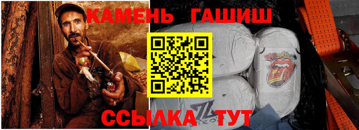 ГАШ Изолятор Тихвин