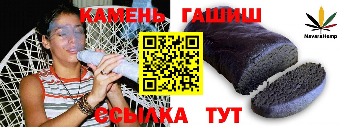 Тихвин  ГАШИШ  Марихуана  Вход с VPN  Меф  