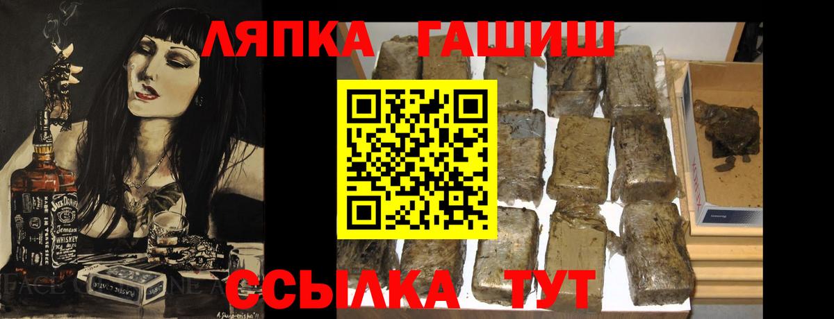 ГАШИШ VHQ  ГАШИШ гарик  Тихвин  Вход с VPN 