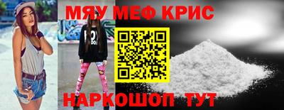 mdpv Уссурийск