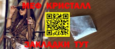 ешки Усть-Джегута