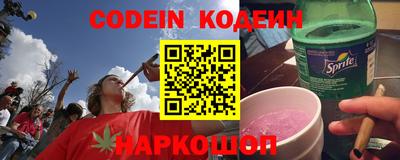 герыч Усть-Илимск