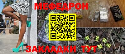 mdpv Уссурийск