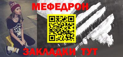 mdpv Уссурийск