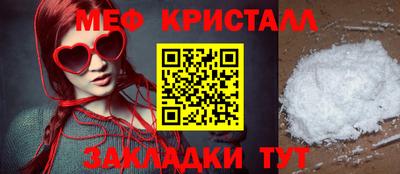 герыч Усть-Илимск