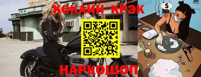 ешки Усть-Джегута