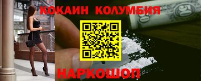 ешки Усть-Джегута