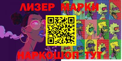 ешки Усть-Джегута
