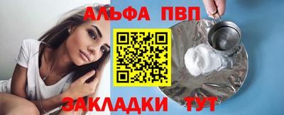 герыч Усть-Илимск