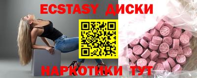 герыч Усть-Илимск