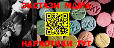 ешки Усть-Джегута