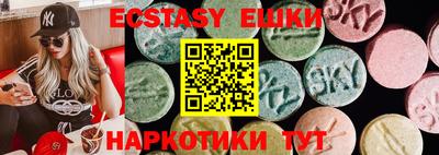 прущий лед Туймазы