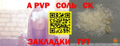 герыч Усть-Илимск