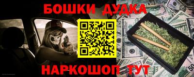 ешки Усть-Джегута