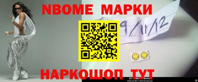 герыч Усть-Илимск