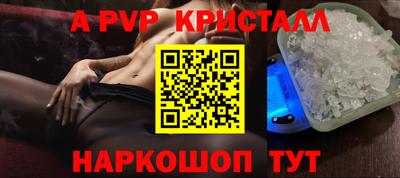 герыч Усть-Илимск