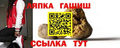 герыч Усть-Илимск