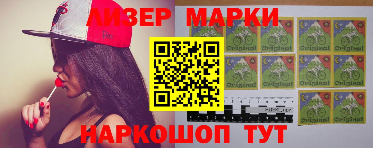 ЛСД экстази ecstasy  Вход с VPN  LSD-25 экстази  ЛСД экстази кислота  Тихвин 