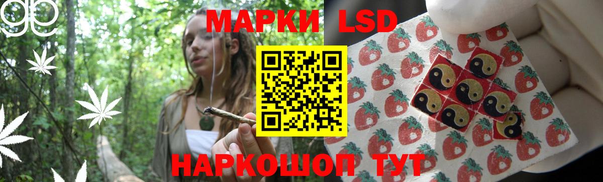 LSD-25 экстази ecstasy Тихвин