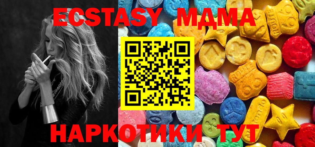 MDMA молли  МДМА молли  Тихвин  Вход с VPN 
