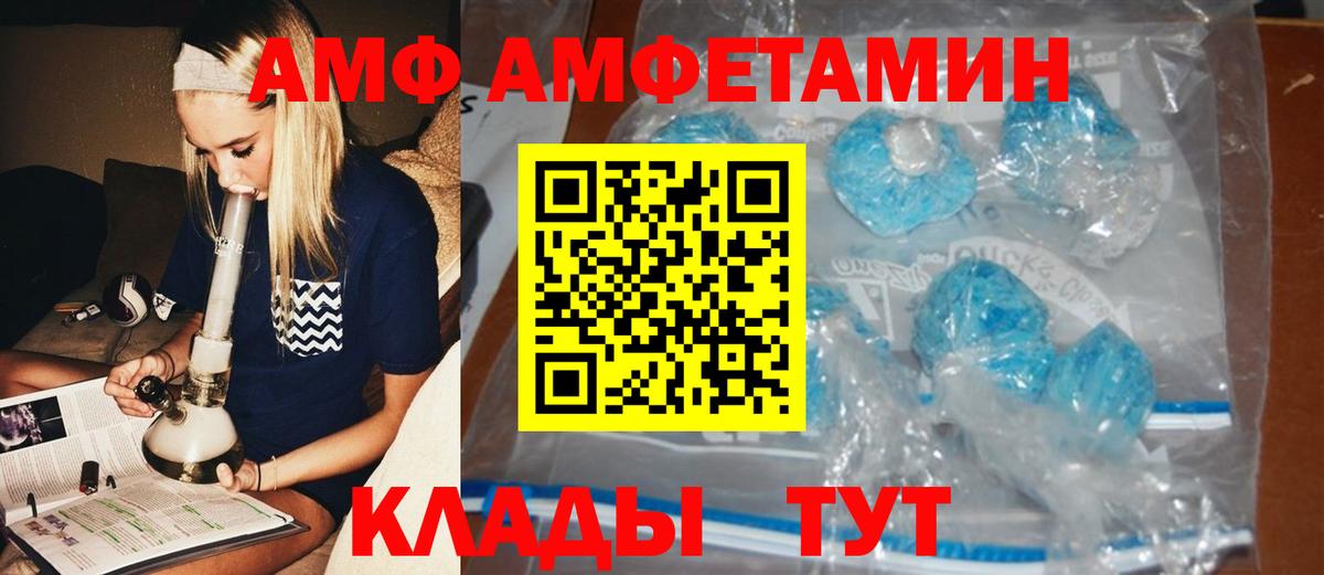 Первитин кристалл Тихвин