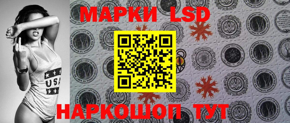 Марки 25I-NBOMe 1500мкг  Вход с VPN  Тихвин 
