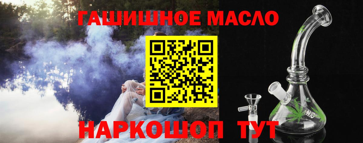 Дистиллят ТГК Wax Тихвин