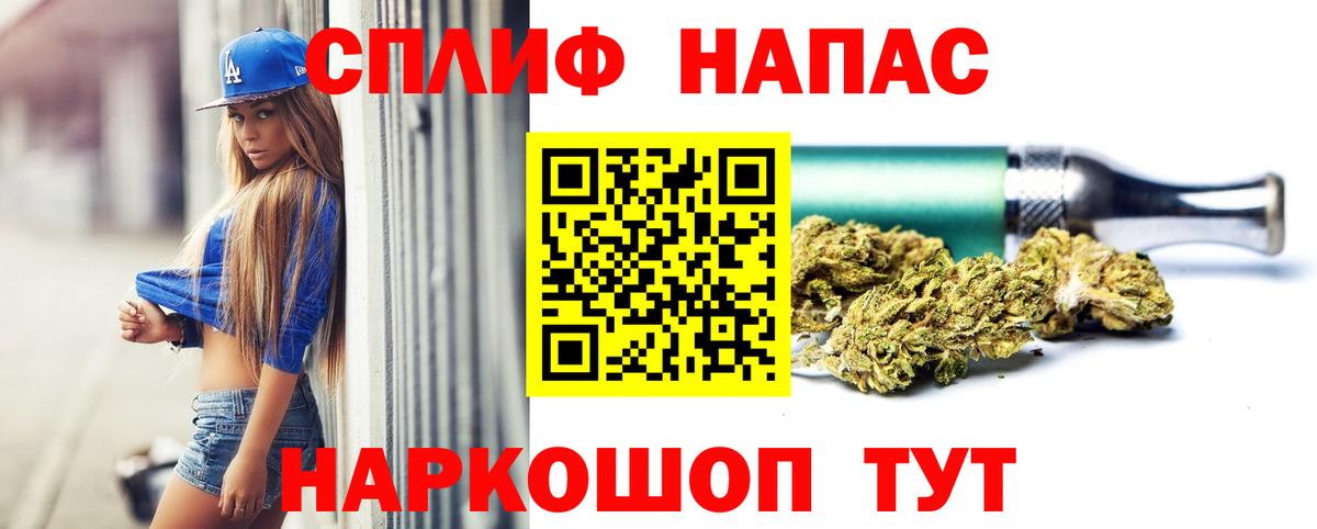 Конопля Amnesia  МАРИХУАНА семена  Вход с VPN  Тихвин  Канабис планчик 